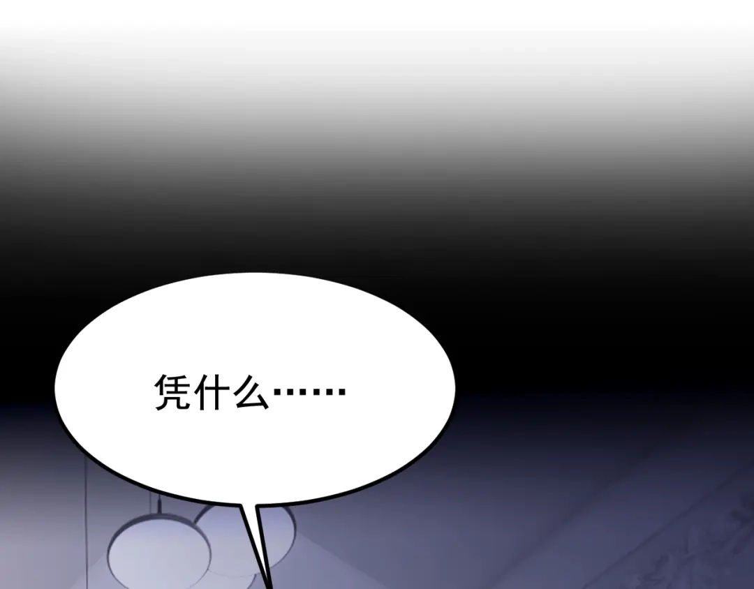 第113话这孩子在说什么？-我的萌宝是僚机-iCiyuan动漫（第4张）