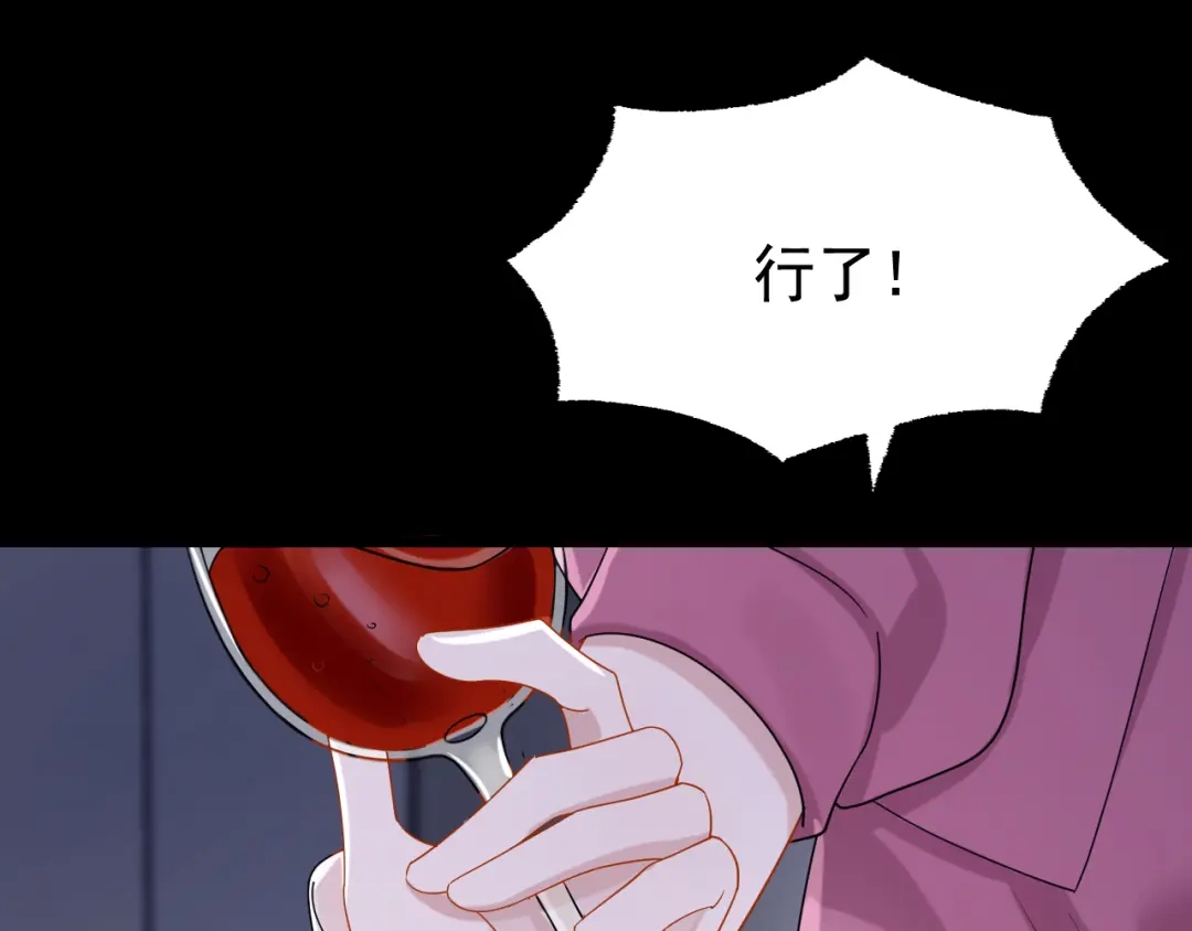 第113话这孩子在说什么？-我的萌宝是僚机-iCiyuan动漫（第10张）