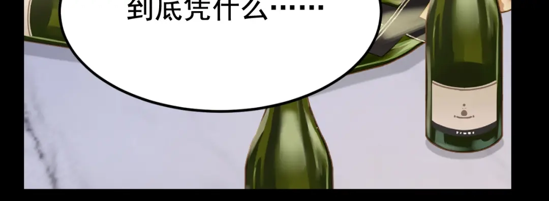 第113话这孩子在说什么？-我的萌宝是僚机-iCiyuan动漫（第9张）