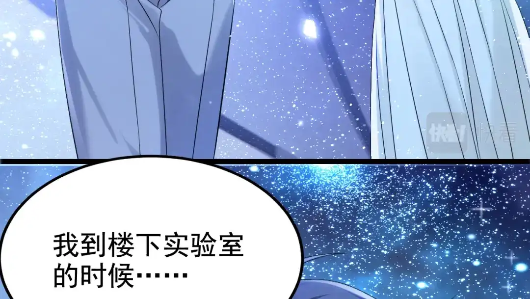 第114话你确定…一起睡吗？-我的萌宝是僚机-iCiyuan动漫（第10张）