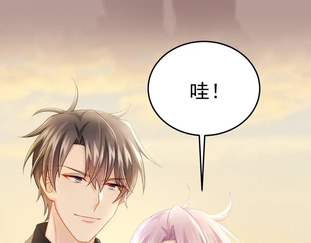 第116话你是因为良心不安吧-我的萌宝是僚机-iCiyuan动漫（第7张）