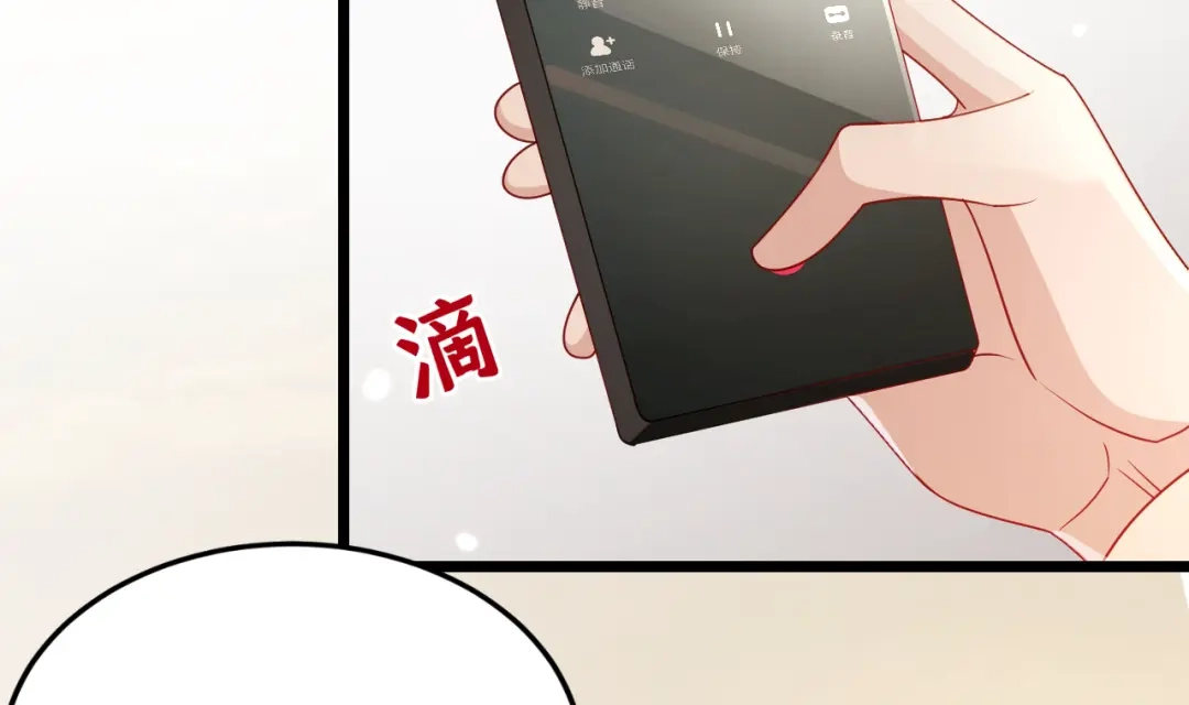第117话和我比还是嫩了点~-我的萌宝是僚机-iCiyuan动漫（第5张）