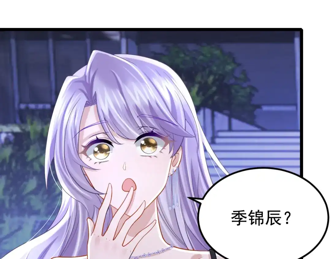 第123话这就是犬系男友吗~-我的萌宝是僚机-iCiyuan动漫（第4张）