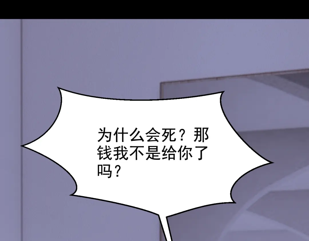 第126话这位大爷又有什么事-我的萌宝是僚机-iCiyuan动漫（第10张）