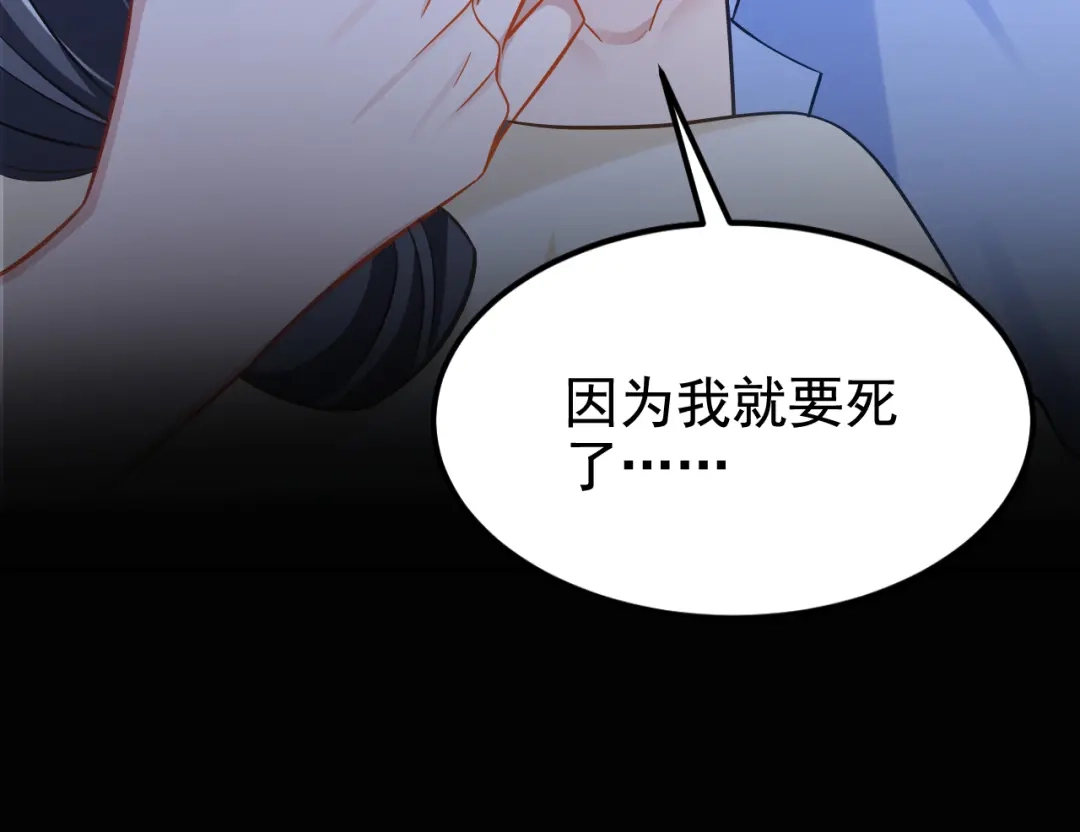第126话这位大爷又有什么事-我的萌宝是僚机-iCiyuan动漫（第6张）