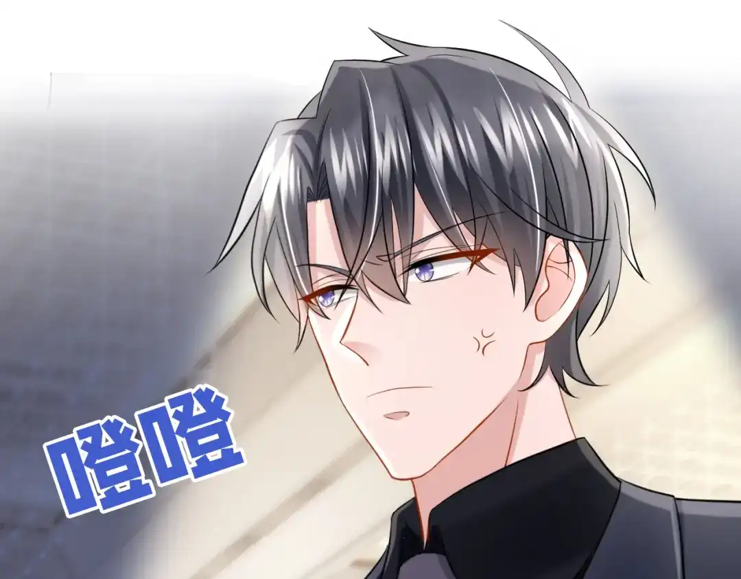 第128话完了，我可能要死了-我的萌宝是僚机-iCiyuan动漫（第12张）