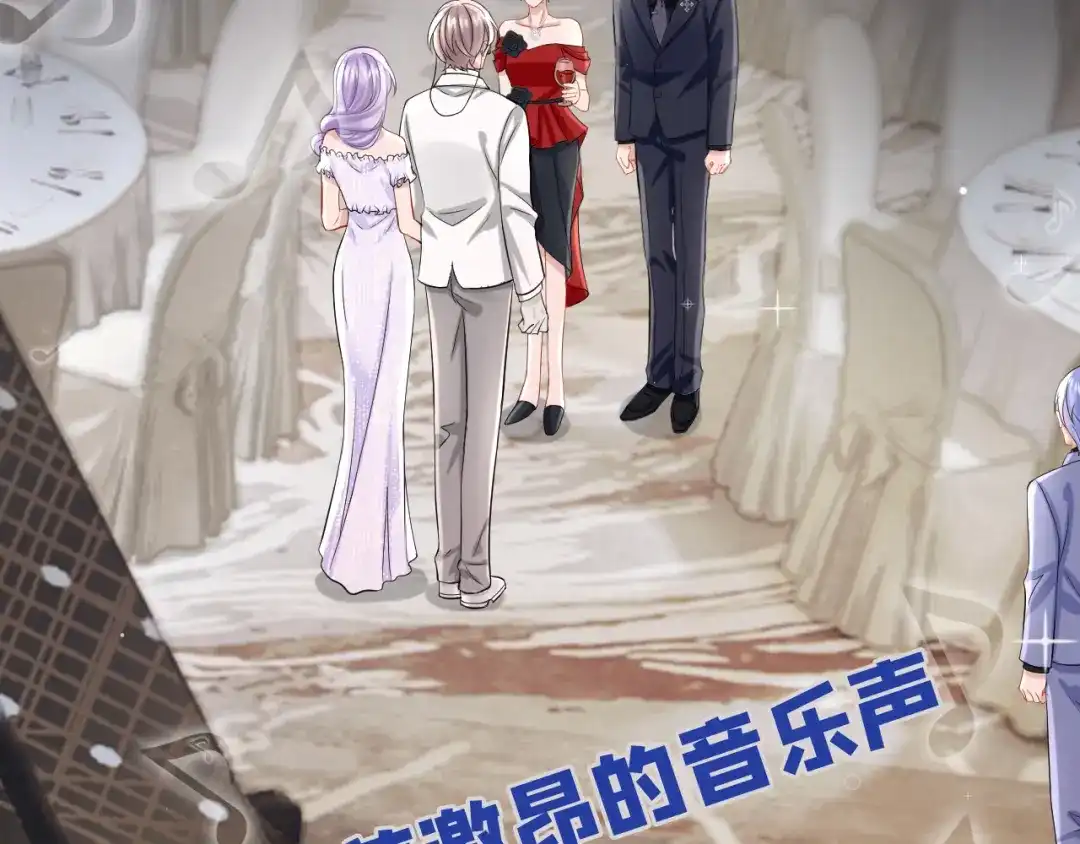 第128话完了，我可能要死了-我的萌宝是僚机-iCiyuan动漫（第5张）