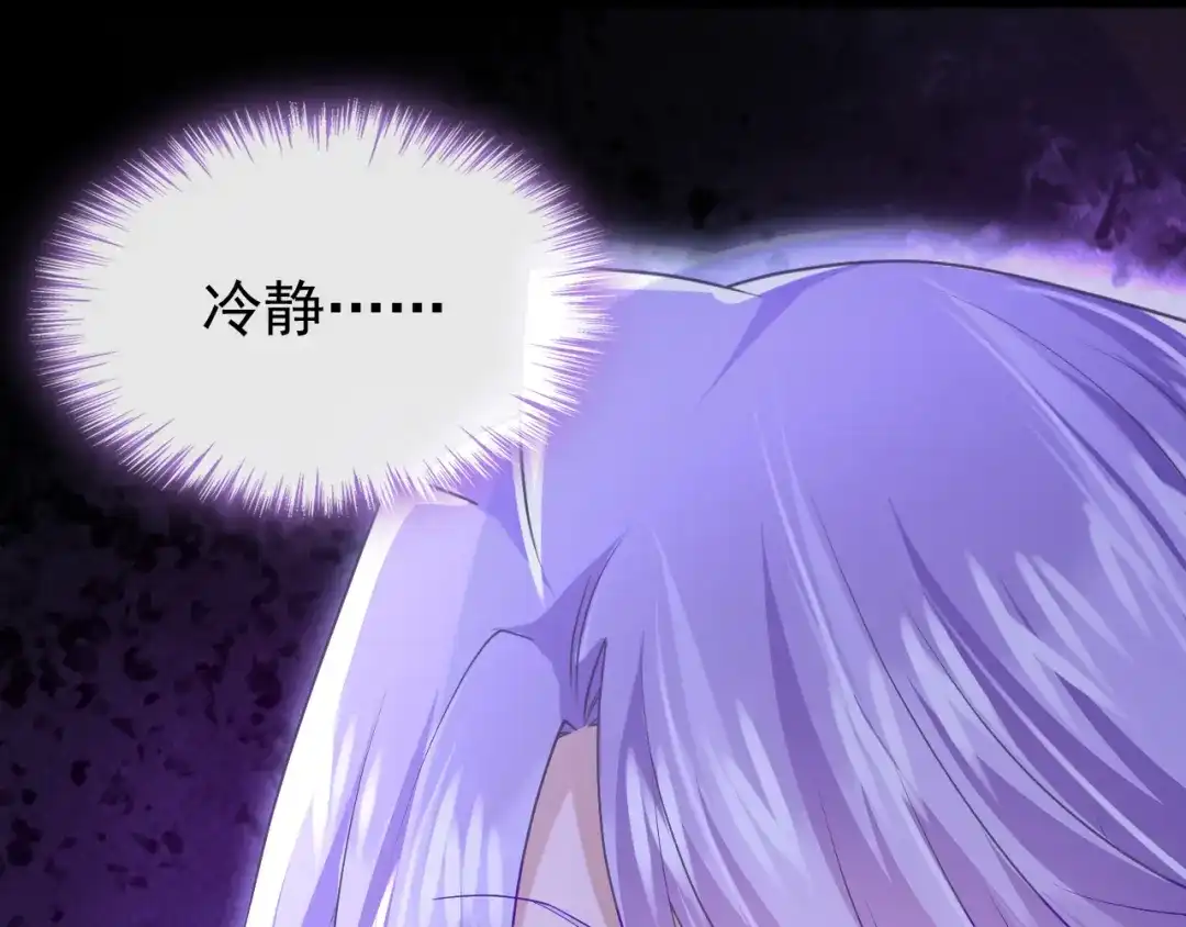 第129话理直气壮做渣女！-我的萌宝是僚机-iCiyuan动漫（第6张）
