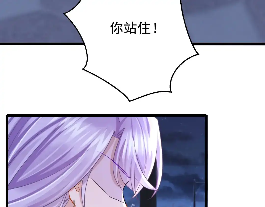 第130话还要继续合约？！-我的萌宝是僚机-iCiyuan动漫（第7张）