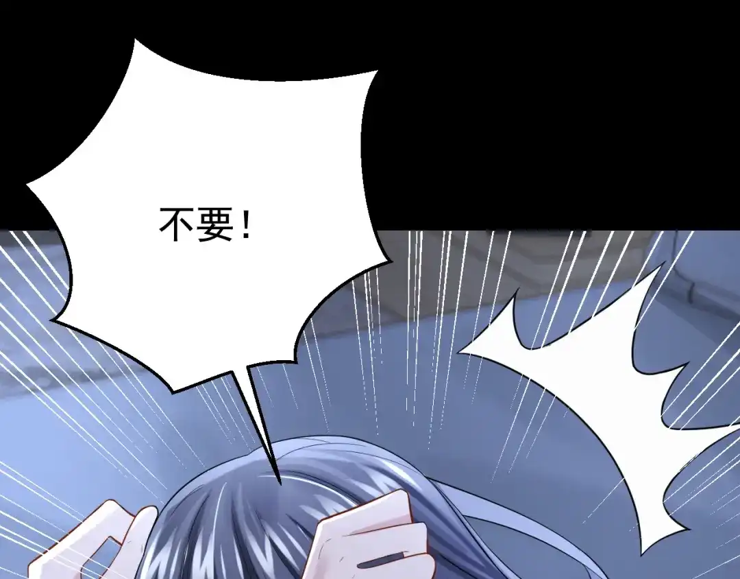 第134话他们两个不对劲~-我的萌宝是僚机-iCiyuan动漫（第7张）