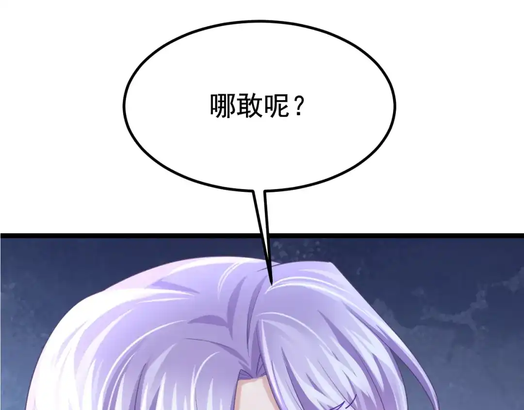 第135话果断放手才是正途！-我的萌宝是僚机-iCiyuan动漫（第10张）