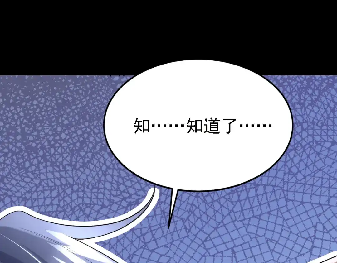 第137话早知道不吵架了！-我的萌宝是僚机-iCiyuan动漫（第7张）