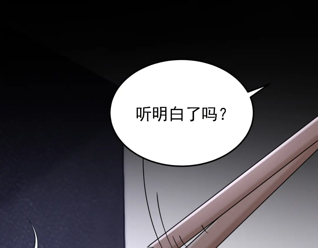 第137话早知道不吵架了！-我的萌宝是僚机-iCiyuan动漫（第4张）