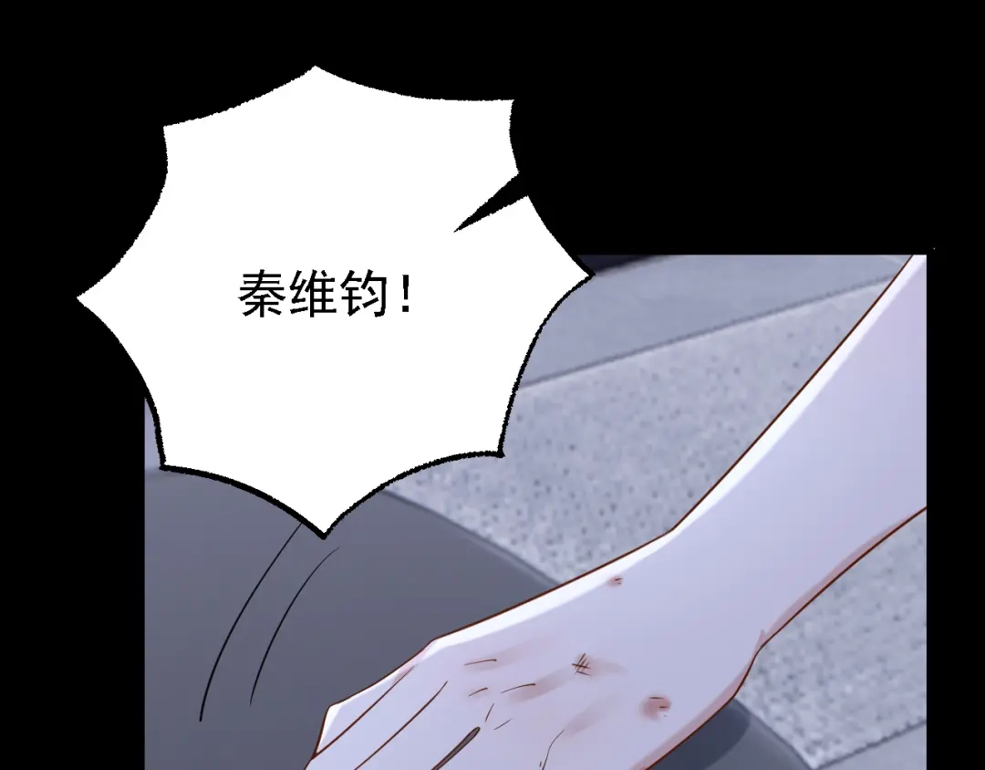第143话好好活着最重要！-我的萌宝是僚机-iCiyuan动漫（第7张）