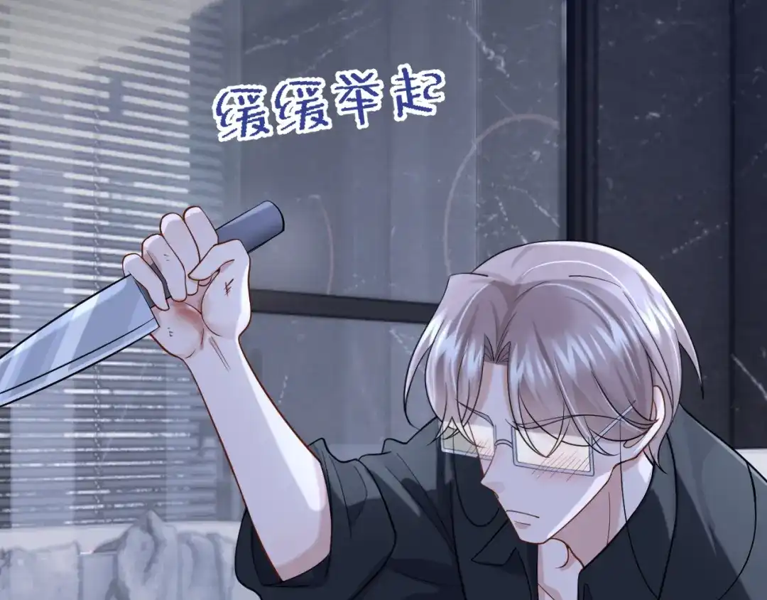 第143话好好活着最重要！-我的萌宝是僚机-iCiyuan动漫（第10张）
