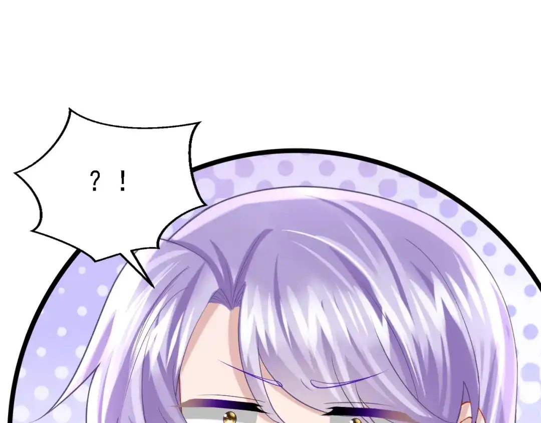 第149话不让我做我偏要做！-我的萌宝是僚机-iCiyuan动漫（第15张）