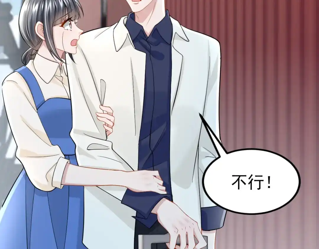 第151话女人最好利用了-我的萌宝是僚机-iCiyuan动漫（第8张）