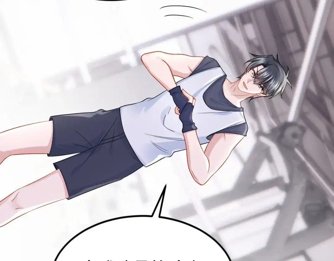 第154话你就嘴硬吧！-我的萌宝是僚机-iCiyuan动漫（第8张）