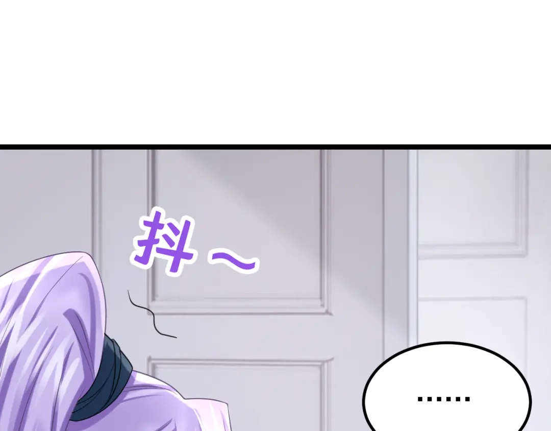第155话给我摸你的腹肌！-我的萌宝是僚机-iCiyuan动漫（第7张）