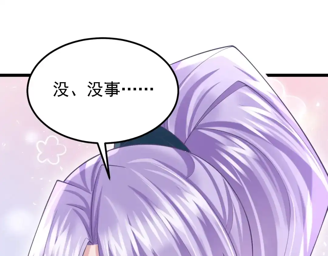 第155话给我摸你的腹肌！-我的萌宝是僚机-iCiyuan动漫（第4张）
