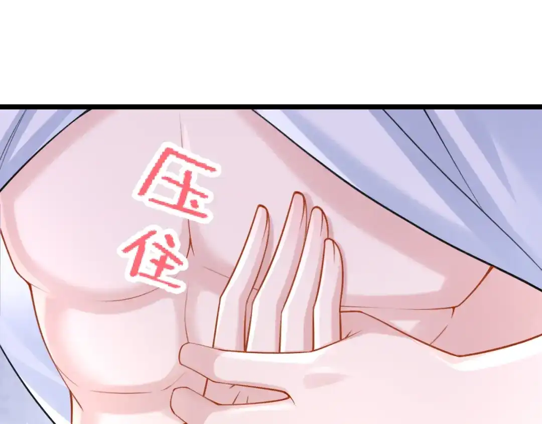 第156话这可是你自找的！-我的萌宝是僚机-iCiyuan动漫（第9张）