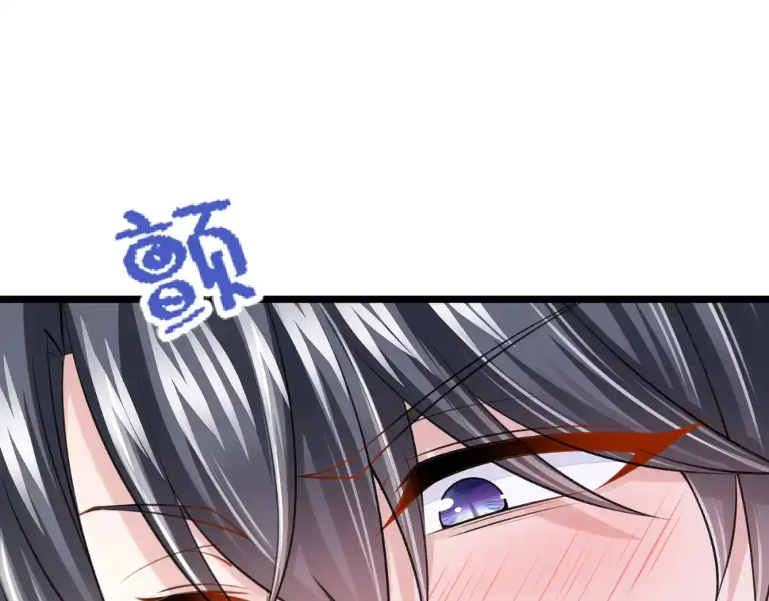 第156话这可是你自找的！-我的萌宝是僚机-iCiyuan动漫（第7张）