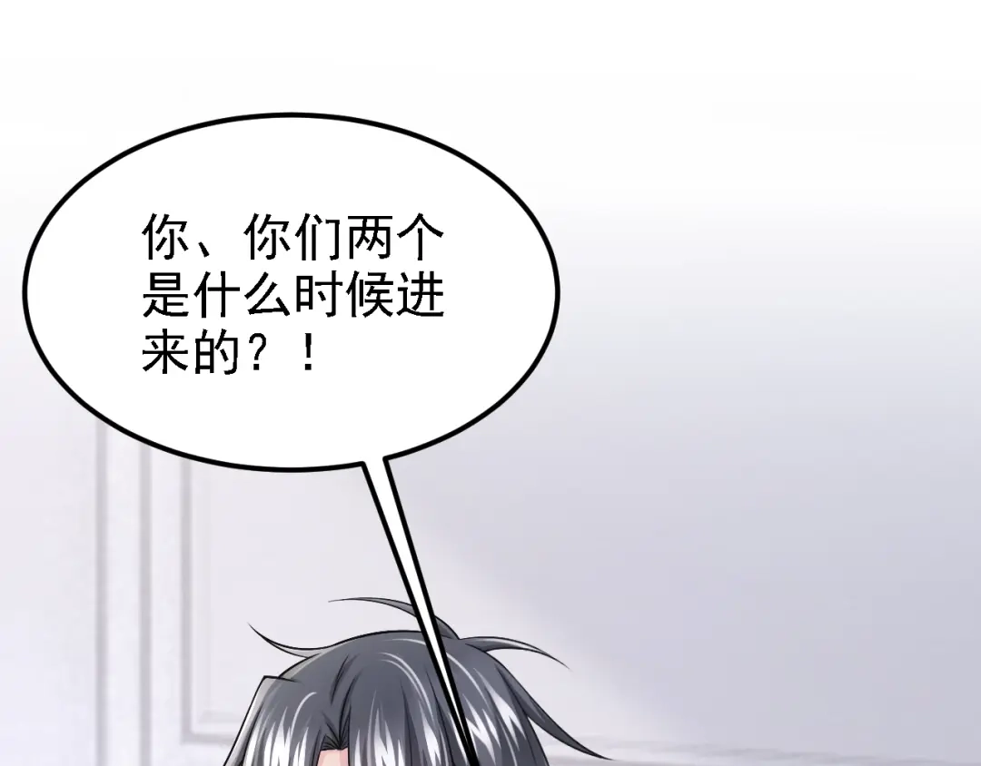 第157话你这是双标！-我的萌宝是僚机-iCiyuan动漫（第4张）