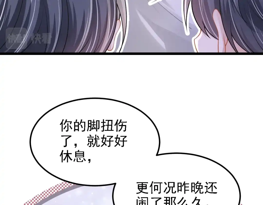 第157话你这是双标！-我的萌宝是僚机-iCiyuan动漫（第7张）