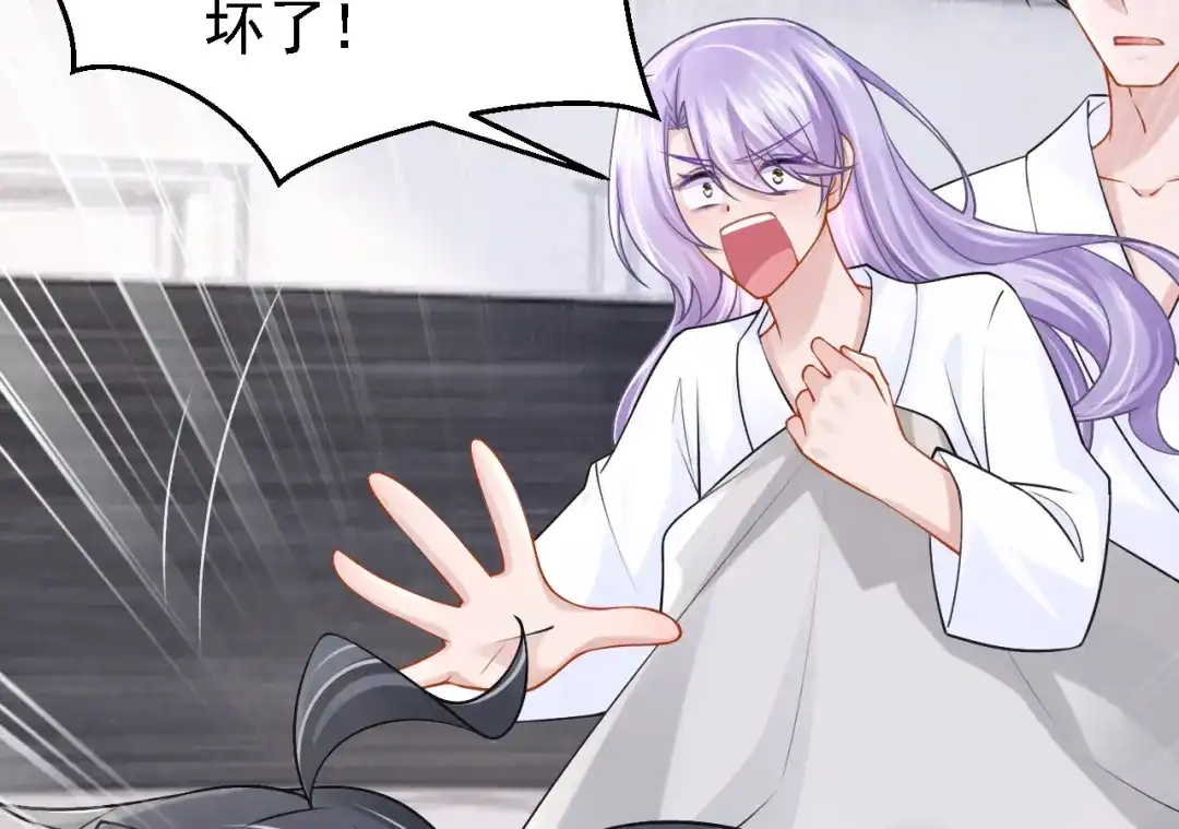 第157话你这是双标！-我的萌宝是僚机-iCiyuan动漫（第11张）