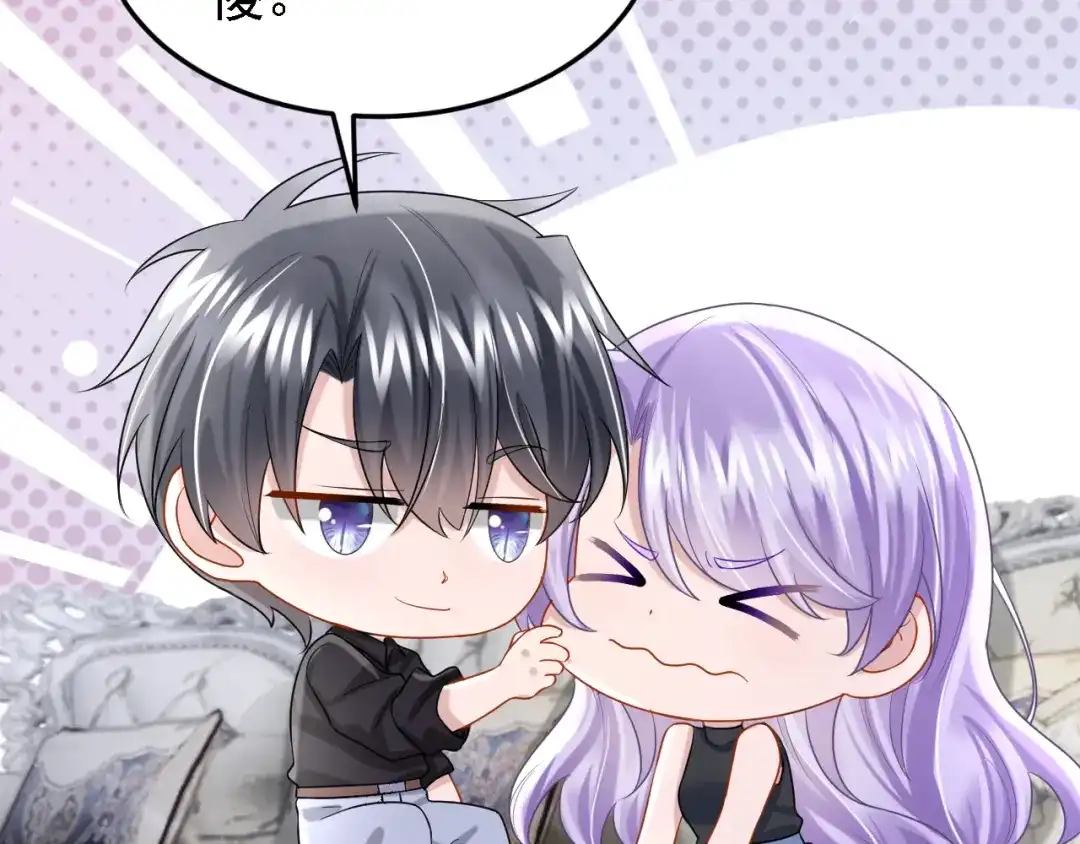 第158话你想帮柳裴？-我的萌宝是僚机-iCiyuan动漫（第11张）