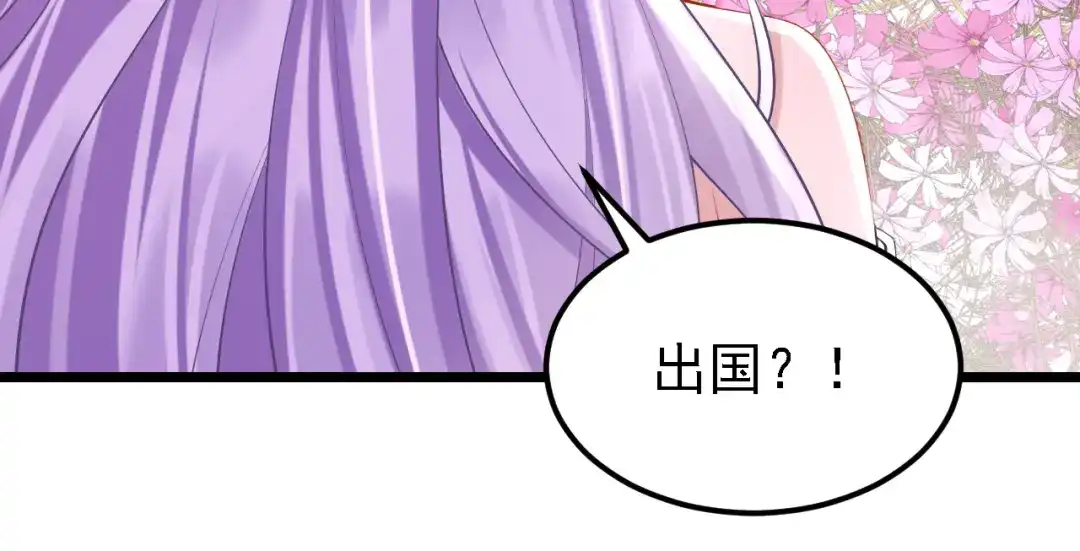 第159话来就来，谁怕谁！-我的萌宝是僚机-iCiyuan动漫（第15张）