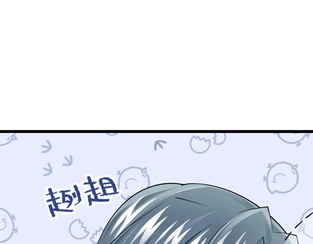 第160话这活我干不了-我的萌宝是僚机-iCiyuan动漫（第7张）