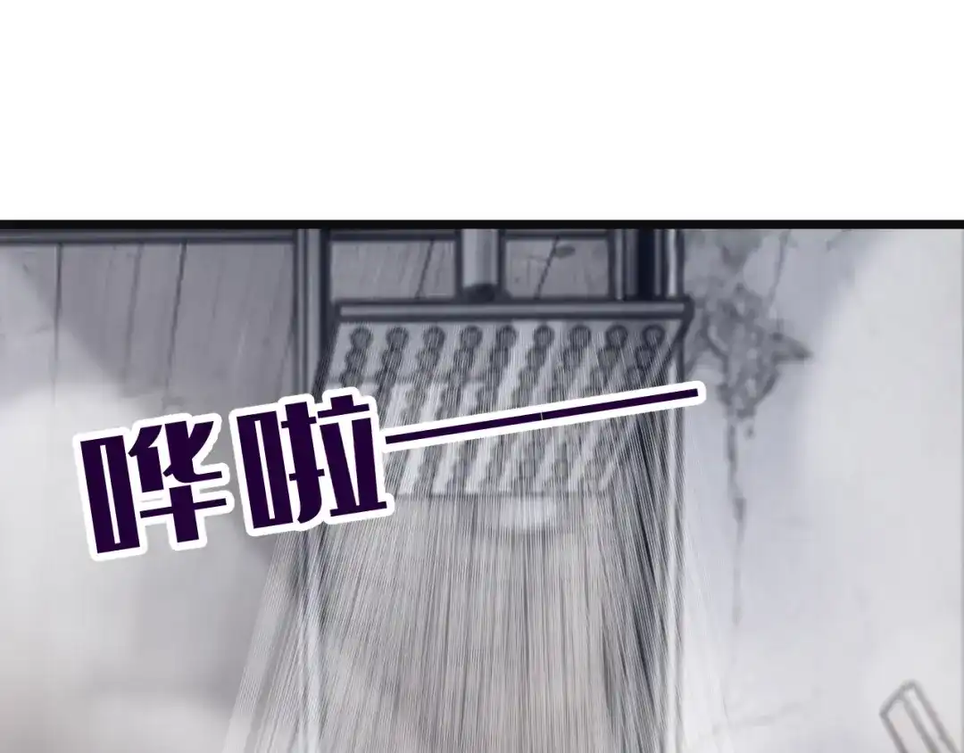第161话你怎么脸红了？-我的萌宝是僚机-iCiyuan动漫（第4张）