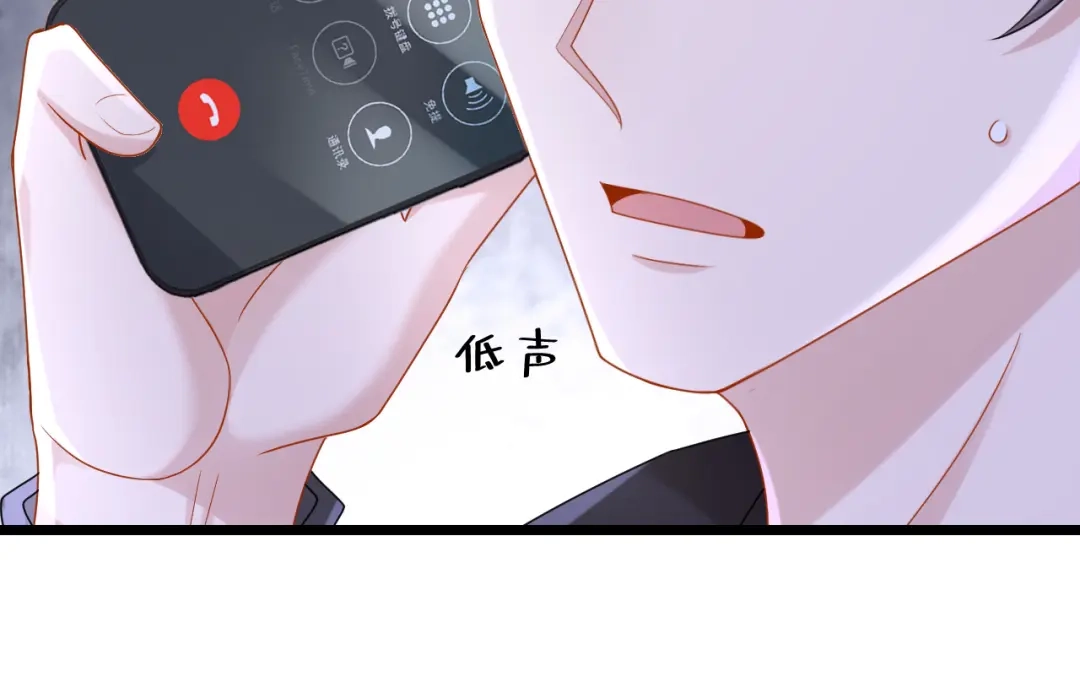 第162话你怎么皱着眉？-我的萌宝是僚机-iCiyuan动漫（第11张）