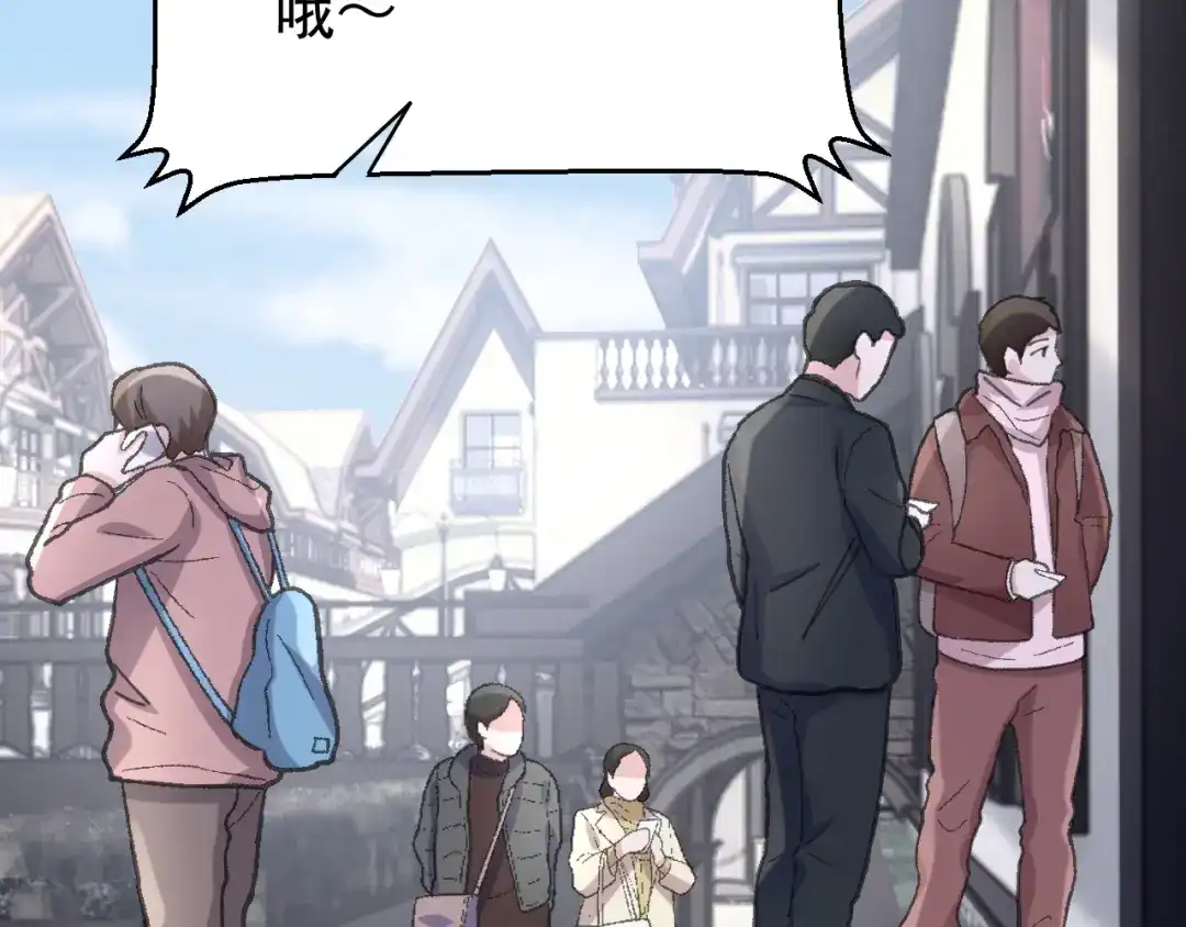 第162话你怎么皱着眉？-我的萌宝是僚机-iCiyuan动漫（第8张）