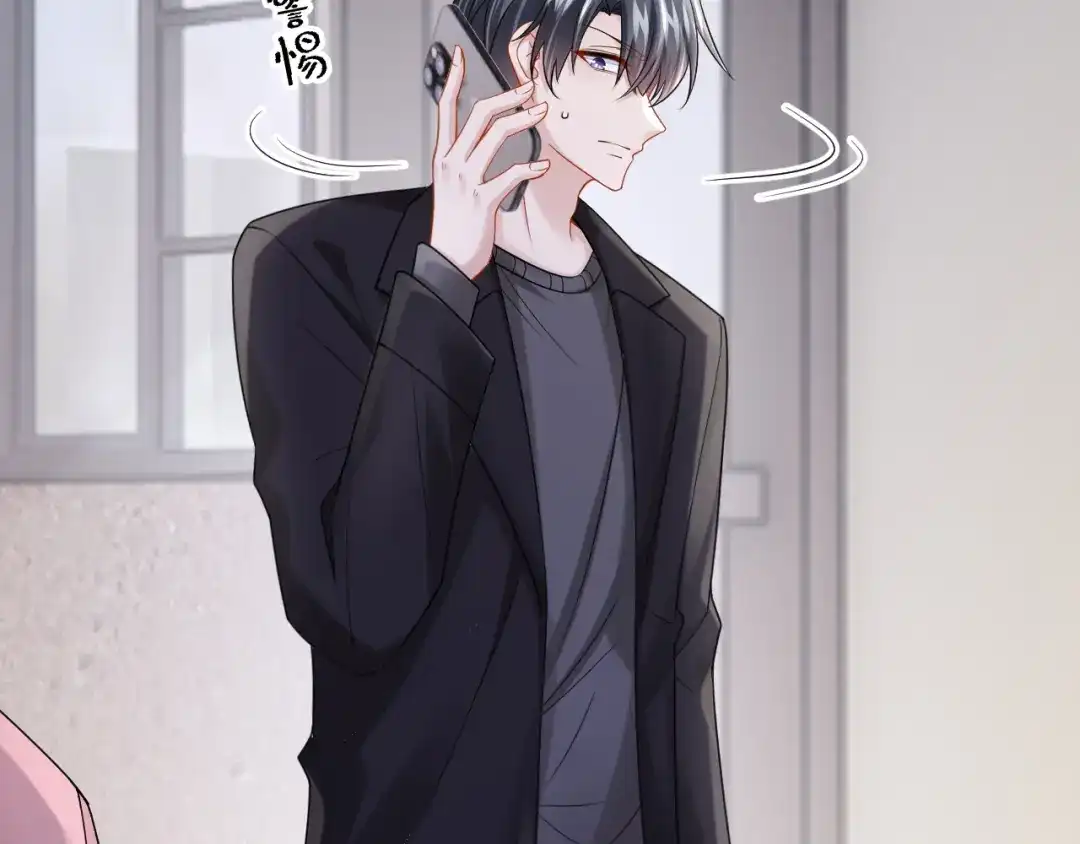 第162话你怎么皱着眉？-我的萌宝是僚机-iCiyuan动漫（第5张）