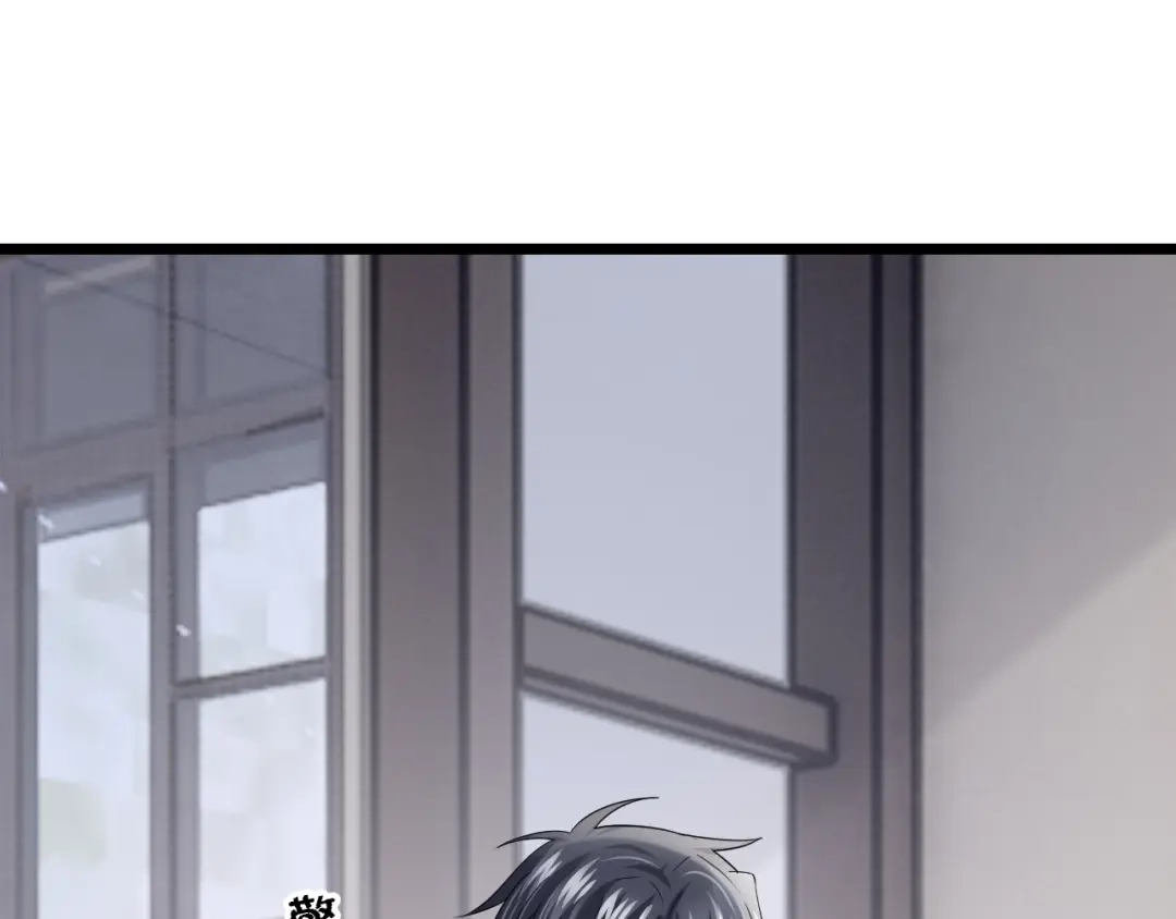 第162话你怎么皱着眉？-我的萌宝是僚机-iCiyuan动漫（第4张）