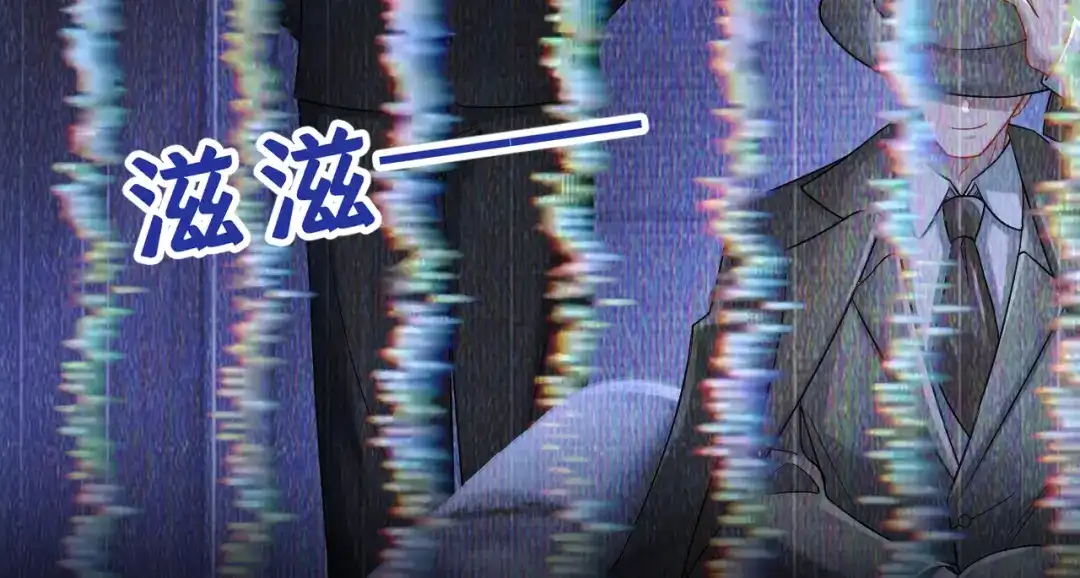 第164话竟然是她？！-我的萌宝是僚机-iCiyuan动漫（第14张）