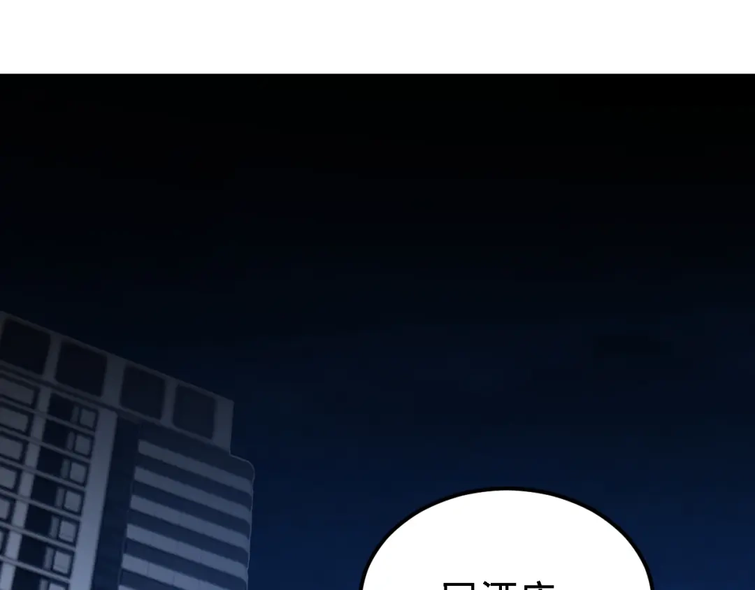 第164话竟然是她？！-我的萌宝是僚机-iCiyuan动漫（第4张）