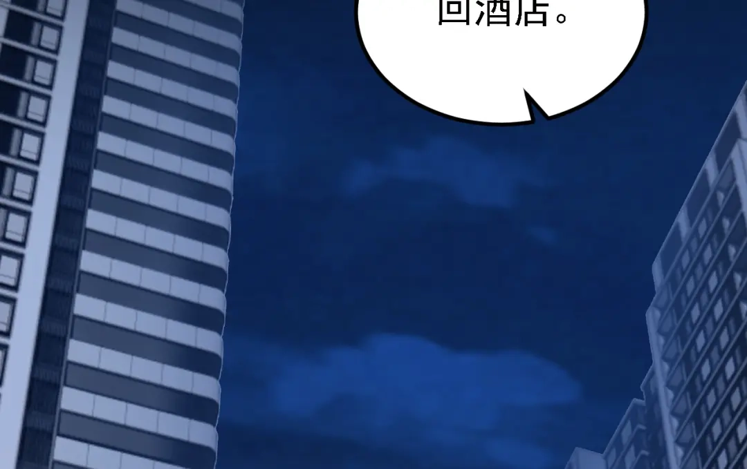 第164话竟然是她？！-我的萌宝是僚机-iCiyuan动漫（第5张）