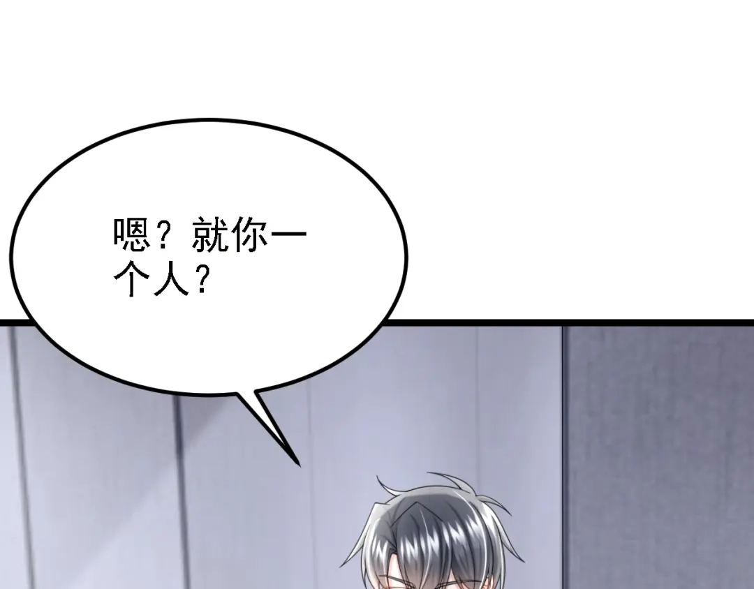 第165话发生什么事了？-我的萌宝是僚机-iCiyuan动漫（第7张）
