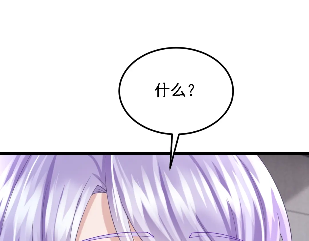 第165话发生什么事了？-我的萌宝是僚机-iCiyuan动漫（第11张）