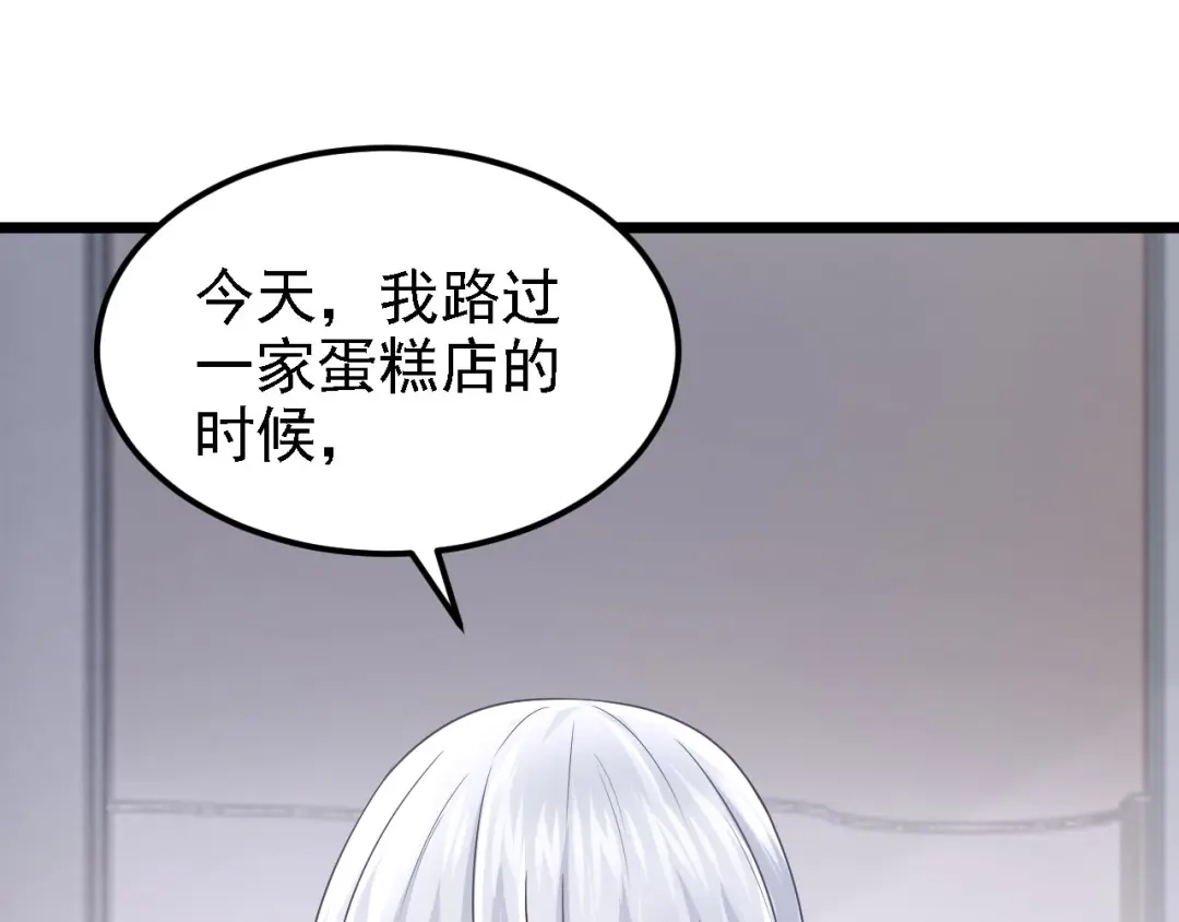 第168话帮我对付安久久！-我的萌宝是僚机-iCiyuan动漫（第16张）