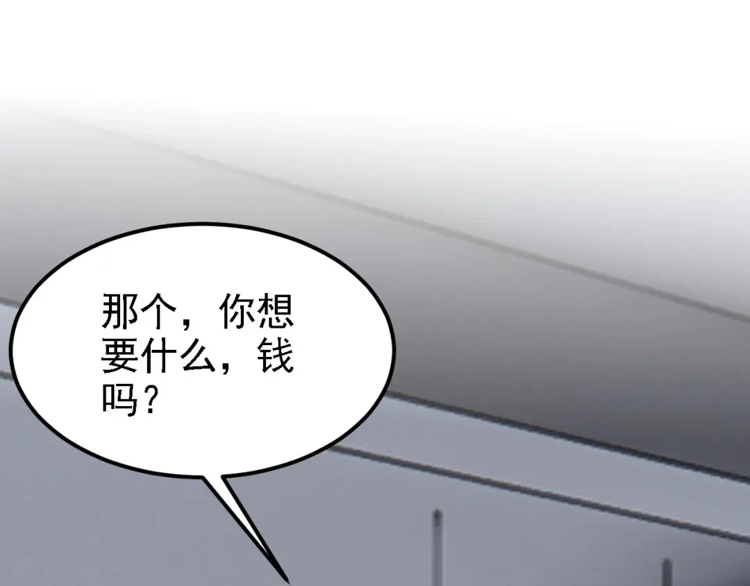 第171话你，你别过来！-我的萌宝是僚机-iCiyuan动漫（第4张）