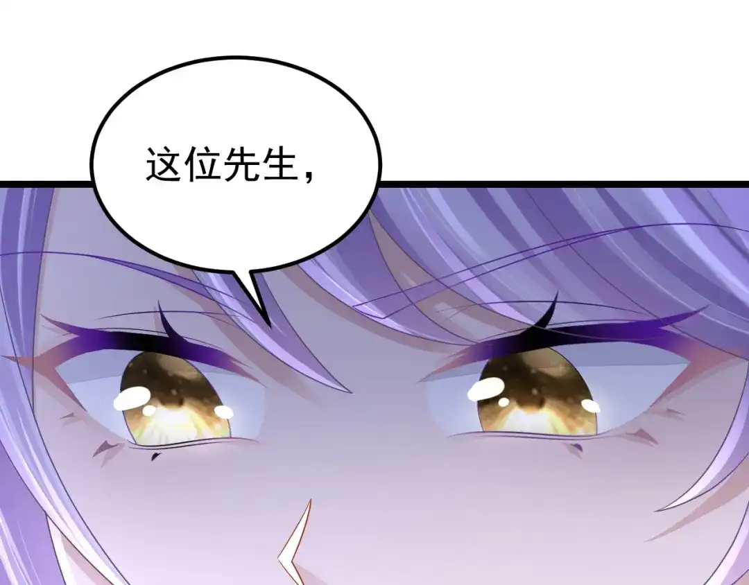 第178话安总，你迟到了-我的萌宝是僚机-iCiyuan动漫（第16张）