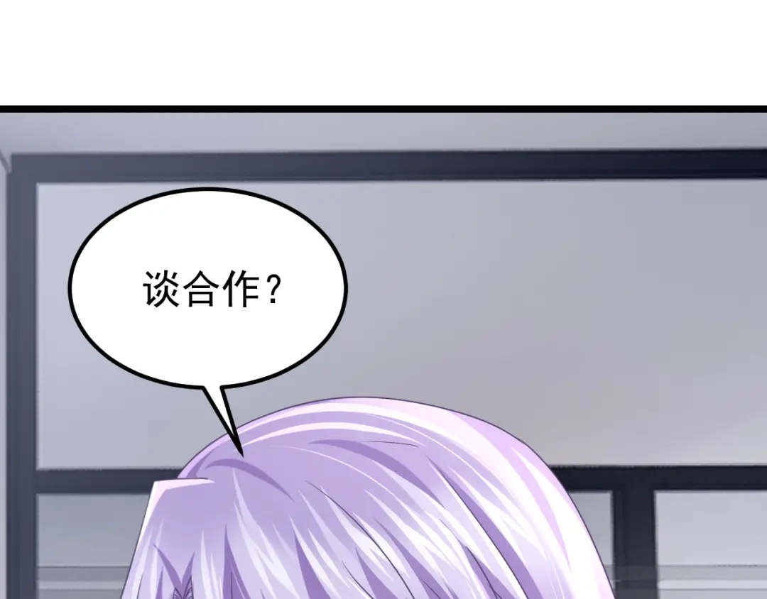 第178话安总，你迟到了-我的萌宝是僚机-iCiyuan动漫（第10张）