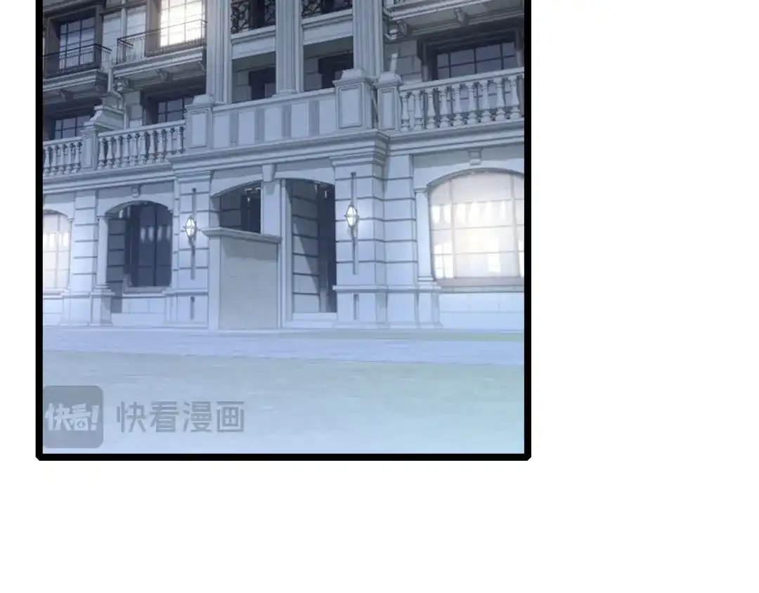 第181话给爹地找情敌？！-我的萌宝是僚机-iCiyuan动漫（第5张）