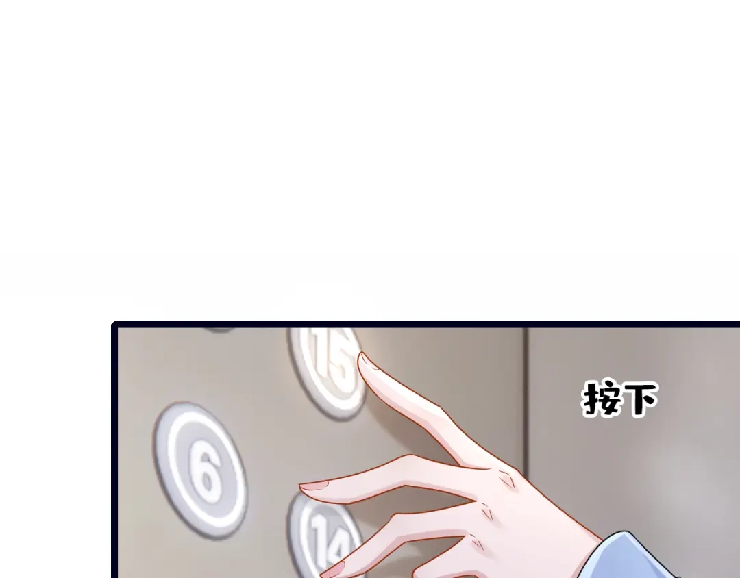 第184话这个酒保有问题！-我的萌宝是僚机-iCiyuan动漫（第10张）