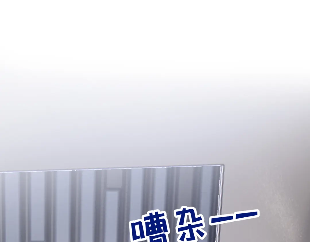 第184话这个酒保有问题！-我的萌宝是僚机-iCiyuan动漫（第4张）