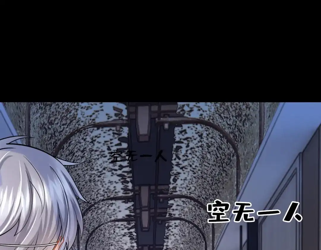 第185话我知道你在里面-我的萌宝是僚机-iCiyuan动漫（第10张）